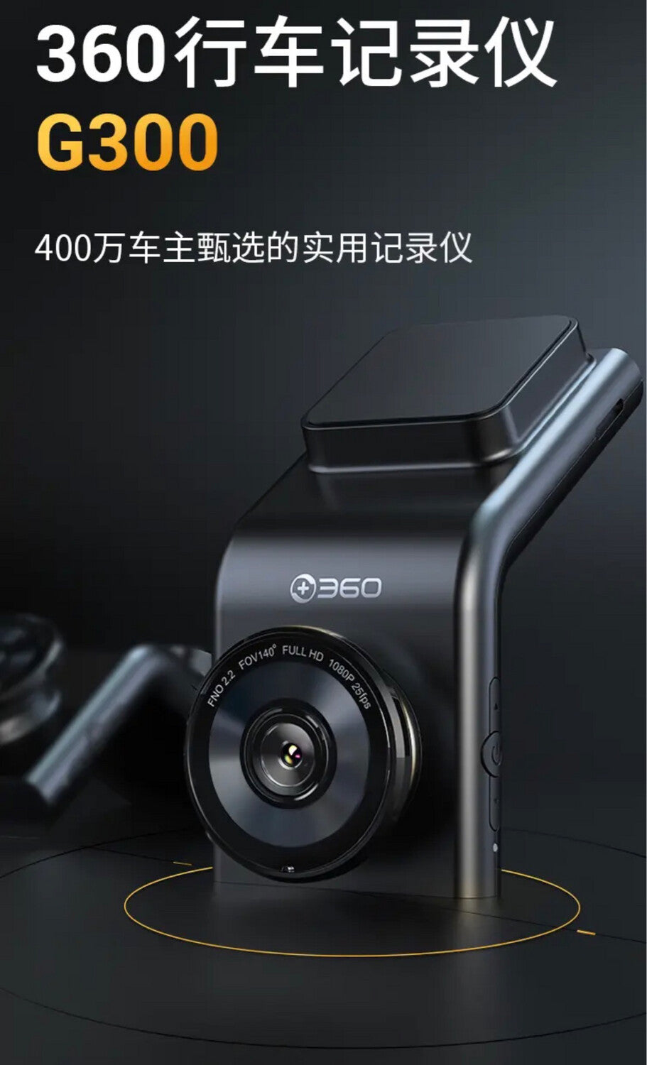 TravelTopp™ 360 dashcam